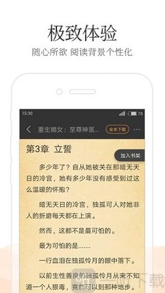 乐鱼乐鱼app官网